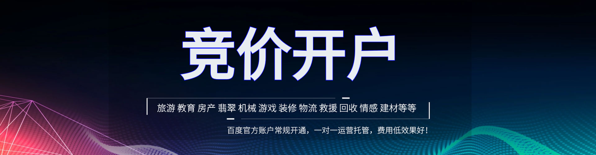 卧龙信息流平台