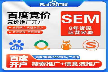 案例分析：SEM竞价员如何优化关键词