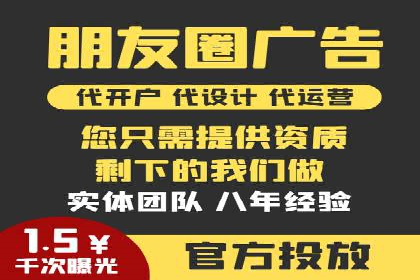 SEM服务案例：实现精准营销